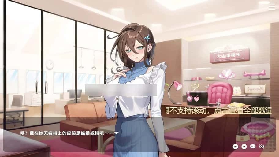 请成为最能干的VTuber吧！ 探索场景 专题图 7