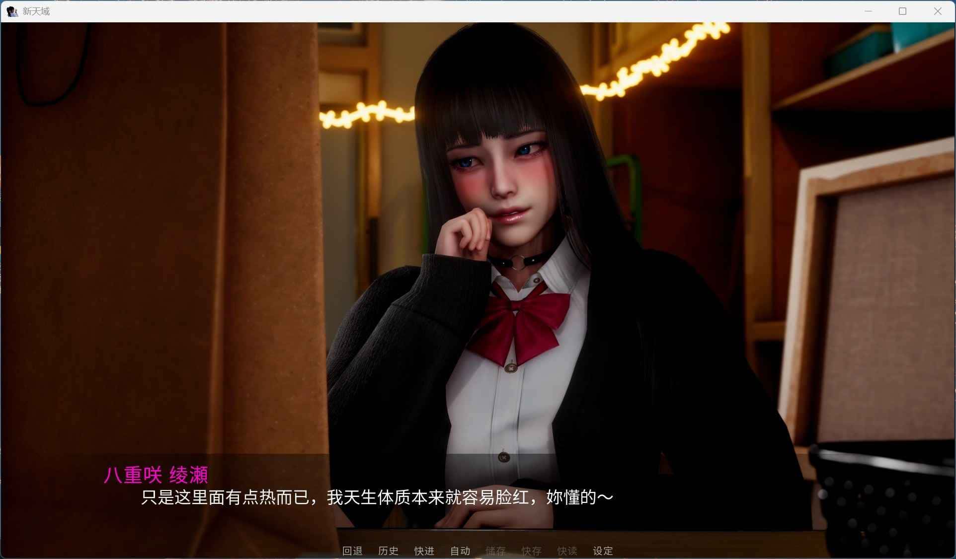 游戏画面1