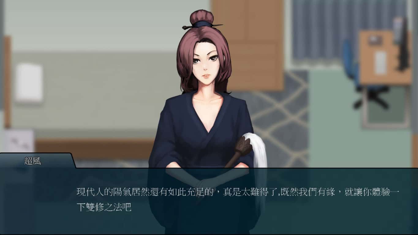 游戏截图3