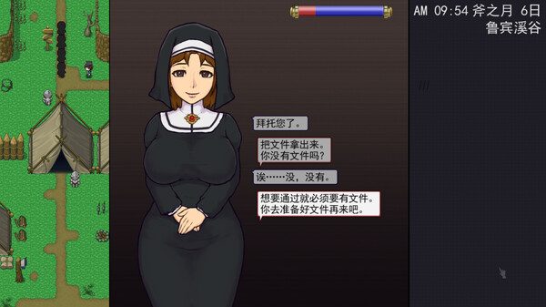 游戏画面6